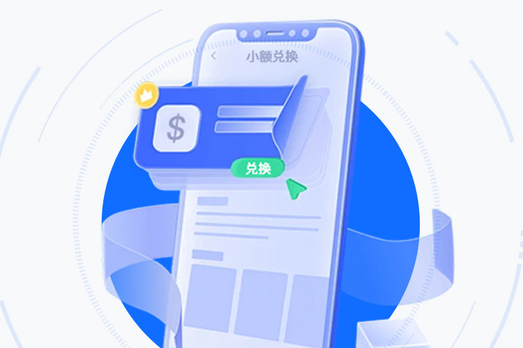 365payAPP下载：开启自主托管数字资产新时代 界面展示